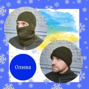 Шапка-балаклава, олива.