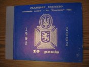 IMG_6045.JPG