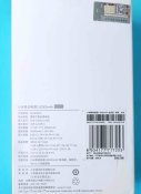 Повербанк Xiaomi 3 30000 mAh, 18 Вт. Quick сharge. White (PB3018ZM)