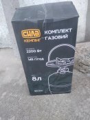 IMG_20221027_084037.jpg