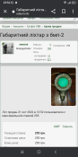 Screenshot_20221231-233251.png