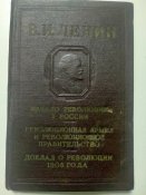 В.И.Ленин. Начало революции в России. Доклад о революции. 1955г. Тир.50тис