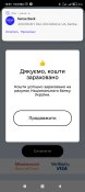 Screenshot_2023-01-02-14-01-22-746_ua.gov.diia.app.jpg