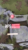 Комбікорм свиней.