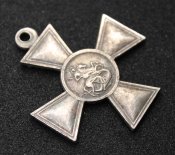 ...Георгиевский крест 4 степени № 094245 (копия) (1516)