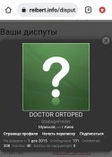 Screenshot_20230103-102245_Chrome Beta.jpg