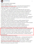 Данжуров 2.png