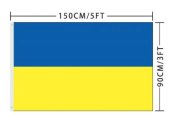 Прапор України. Блиц.