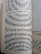 " В боротьбі за українську державу". Торонто - Львів.