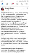 Screenshot_2023-01-10-16-07-40-487_com.facebook.katana.png