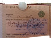 зображення_viber_2023-01-11_13-12-56-674.jpg