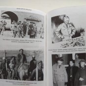 Генералиссимус Чан Кайши и Китай, который он потерял