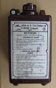 КПМ-1А _01.jpg