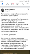 Screenshot_2023-01-11-21-02-59-059_com.facebook.katana.png