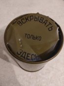 Упаковка.