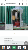 Screenshot_20230113-124001.png