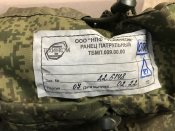Ранец патрульный,  Техинком, трофей, + чехол. Трофей с г. Ирпень