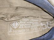 ВС СССР. Пилотка полковника. 58 размер. Оригинал. Раритет!