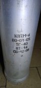 ММГ противотанковой мины ПТМ-3 с кассетой КПТМ-3+ бонус кассета КПТМ-4