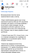 Screenshot_2023-01-14-11-48-08-525_com.facebook.katana.png