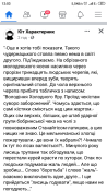 Screenshot_2023-01-14-12-03-53-104_com.facebook.katana.png