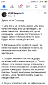 Screenshot_2023-01-14-22-08-54-134_com.facebook.katana.png
