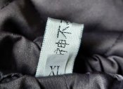 Шорты подстёжка, утеплитель для штанов, размер 50-52, Китай