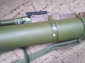 труба рпг 22