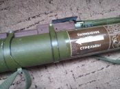 труба рпг 22