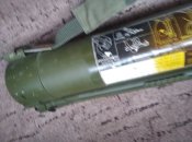 труба рпг 22