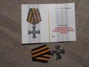 Крест 100 лет начала первой мировой войны