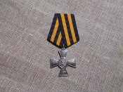Крест 100 лет начала первой мировой войны