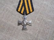 Крест 100 лет начала первой мировой войны