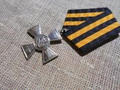 Крест 100 лет начала первой мировой войны