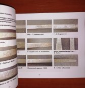 Служебные кинжалы СС + Служебные кинжалы СА и НСКК. Ральф Зигерт.