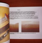 Служебные кинжалы СС + Служебные кинжалы СА и НСКК. Ральф Зигерт.