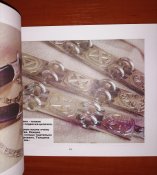 Служебные кинжалы СС + Служебные кинжалы СА и НСКК. Ральф Зигерт.