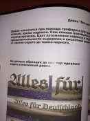 Служебные кинжалы СС + Служебные кинжалы СА и НСКК. Ральф Зигерт.