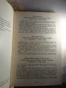 2 книги по знакам воинской доблести и бумажным деньгам Украины