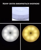 LED світильник, лампа з датчиком руху, нічник сенсорний режим день-ніч