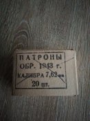 7.62х39