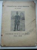 Альбом " Towarzystwo sztuk pieknych we Lwowe" 1918.