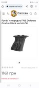 Screenshot_20230118_225537_Chrome.jpg