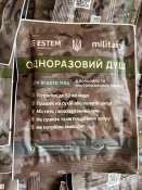 Душ одноразовий (50 шт.)