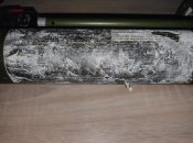 РШГ-2