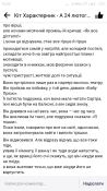 Screenshot_2023-01-21-10-33-15-879_com.facebook.katana.png