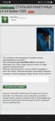 Screenshot_20221224-092656_Chrome.jpg