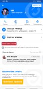 Screenshot_20221224-090228_Getcontact.jpg