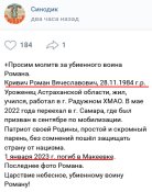 Кривич 2.jpg