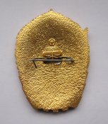 Ударник 11 пятилетки = СССР - СРСР ()